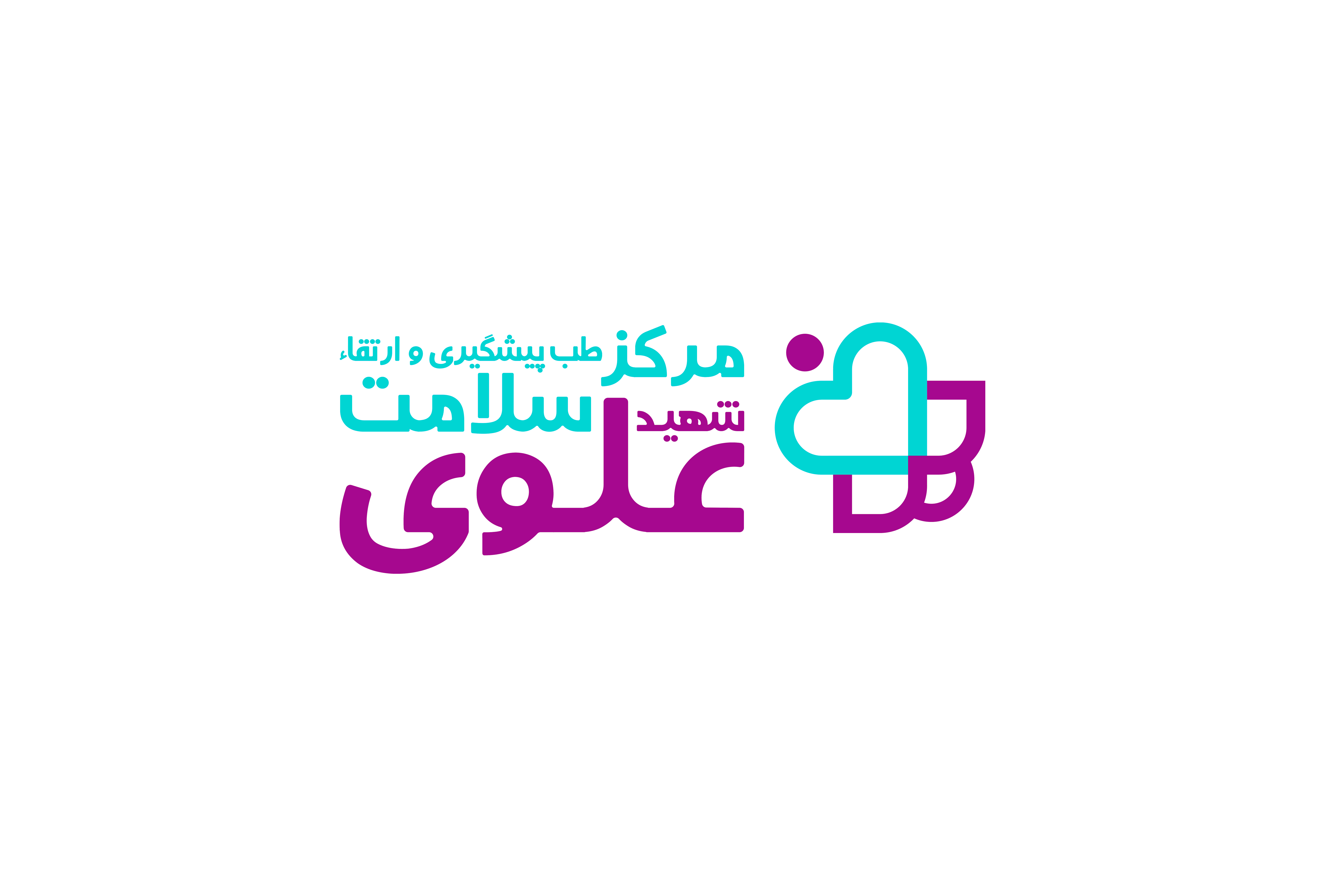 مرکز طب پیشگیری و ارتقای سلامت