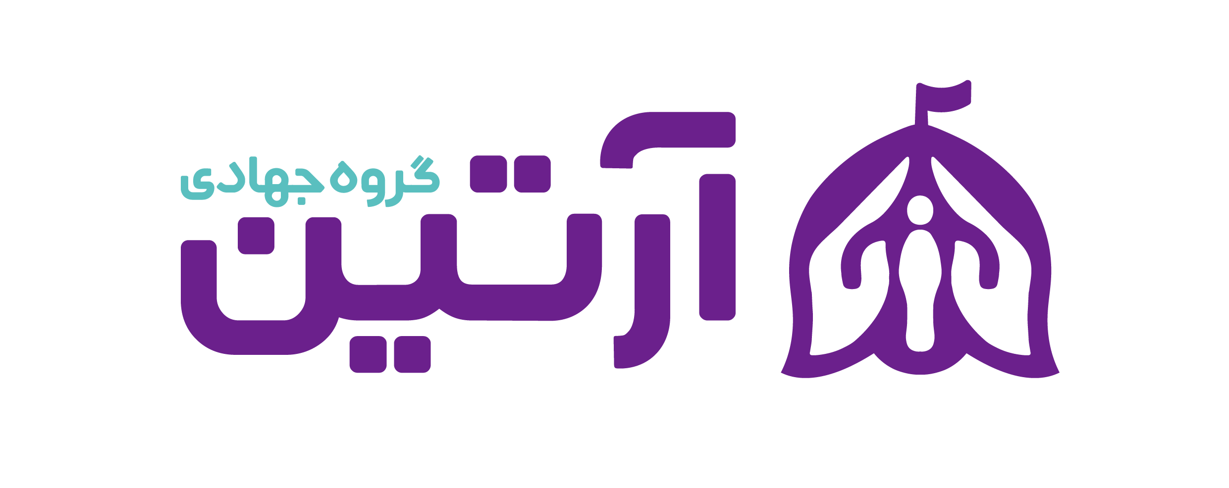 گروه جهادی آرتین